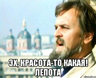 Прикрепленное изображение: ivan-vasilevich_37045304_orig_.jpeg